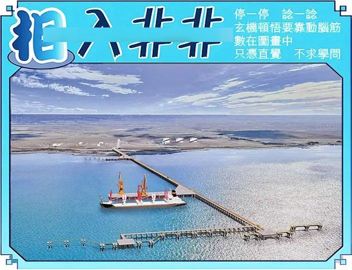 007期相入非非[图]